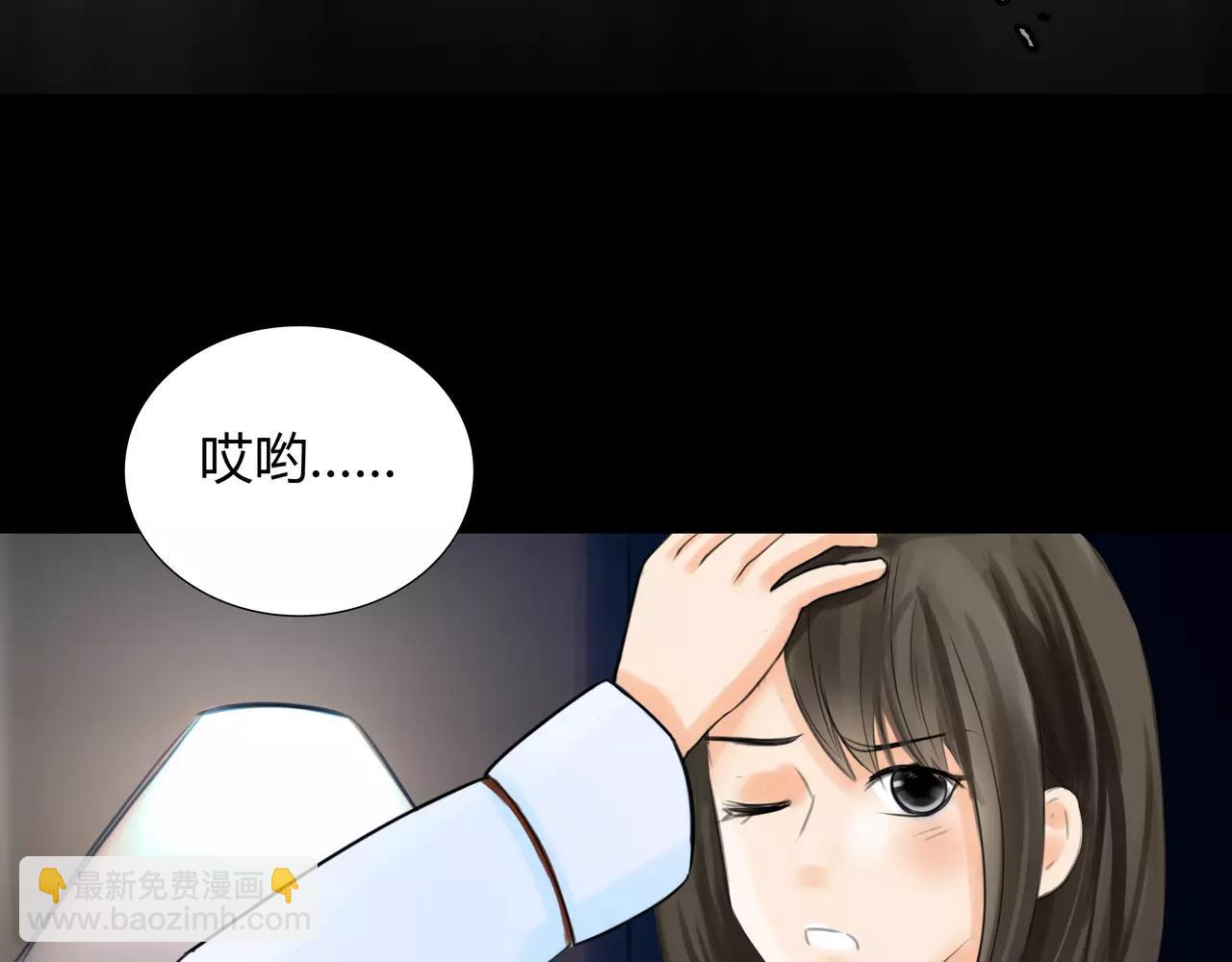 《黄色气球》第39话 怎么还问这种问题 第10页