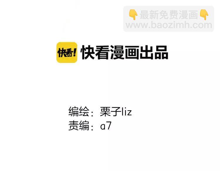 《黄色气球》第39话 怎么还问这种问题 第17页