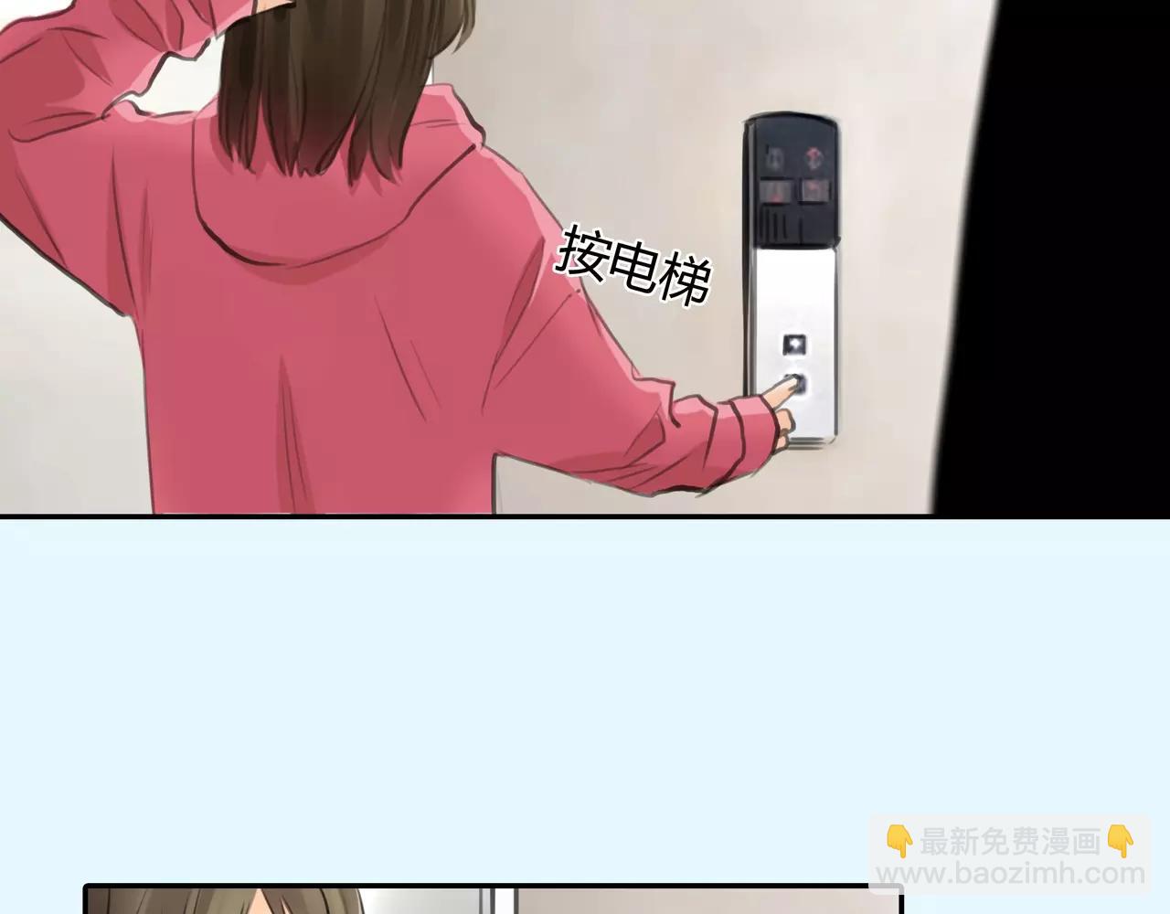 《黄色气球》第39话 怎么还问这种问题 第35页