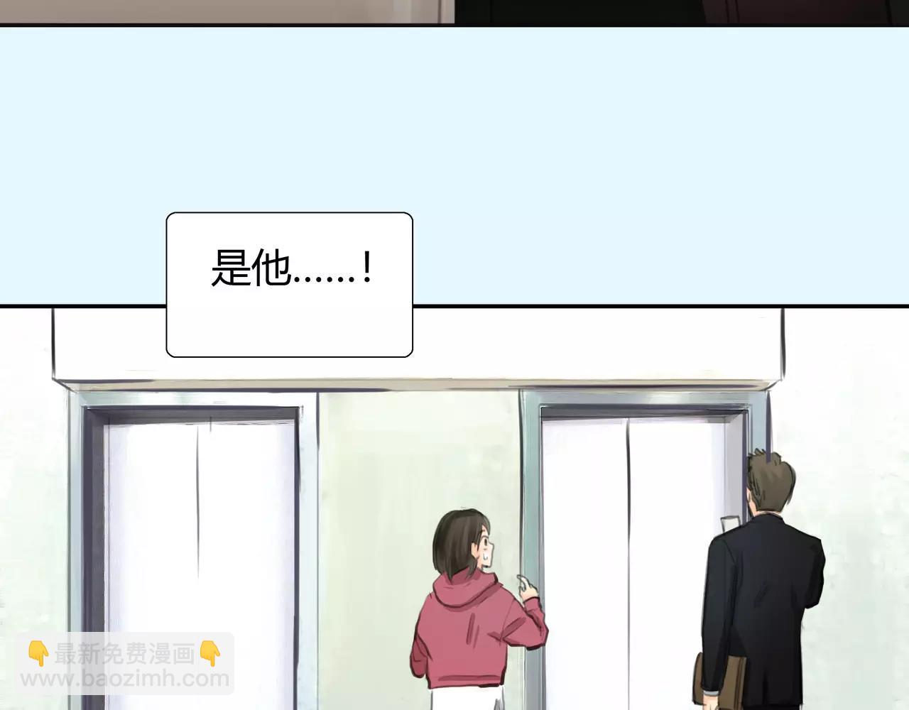 《黄色气球》第39话 怎么还问这种问题 第39页