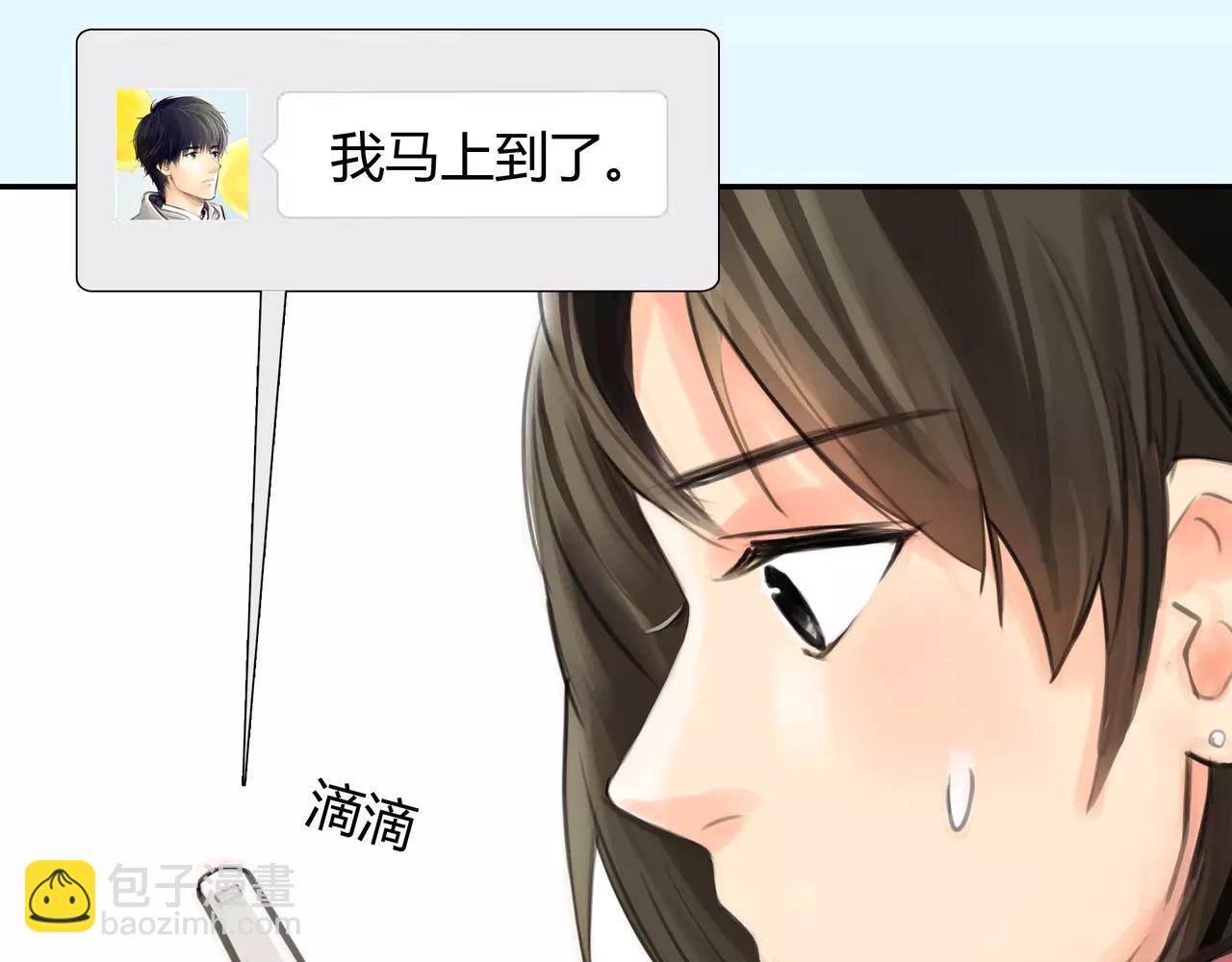 《黄色气球》第39话 怎么还问这种问题 第42页