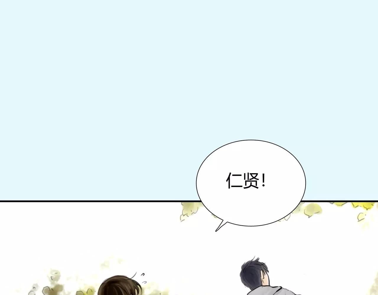 《黄色气球》第39话 怎么还问这种问题 第47页