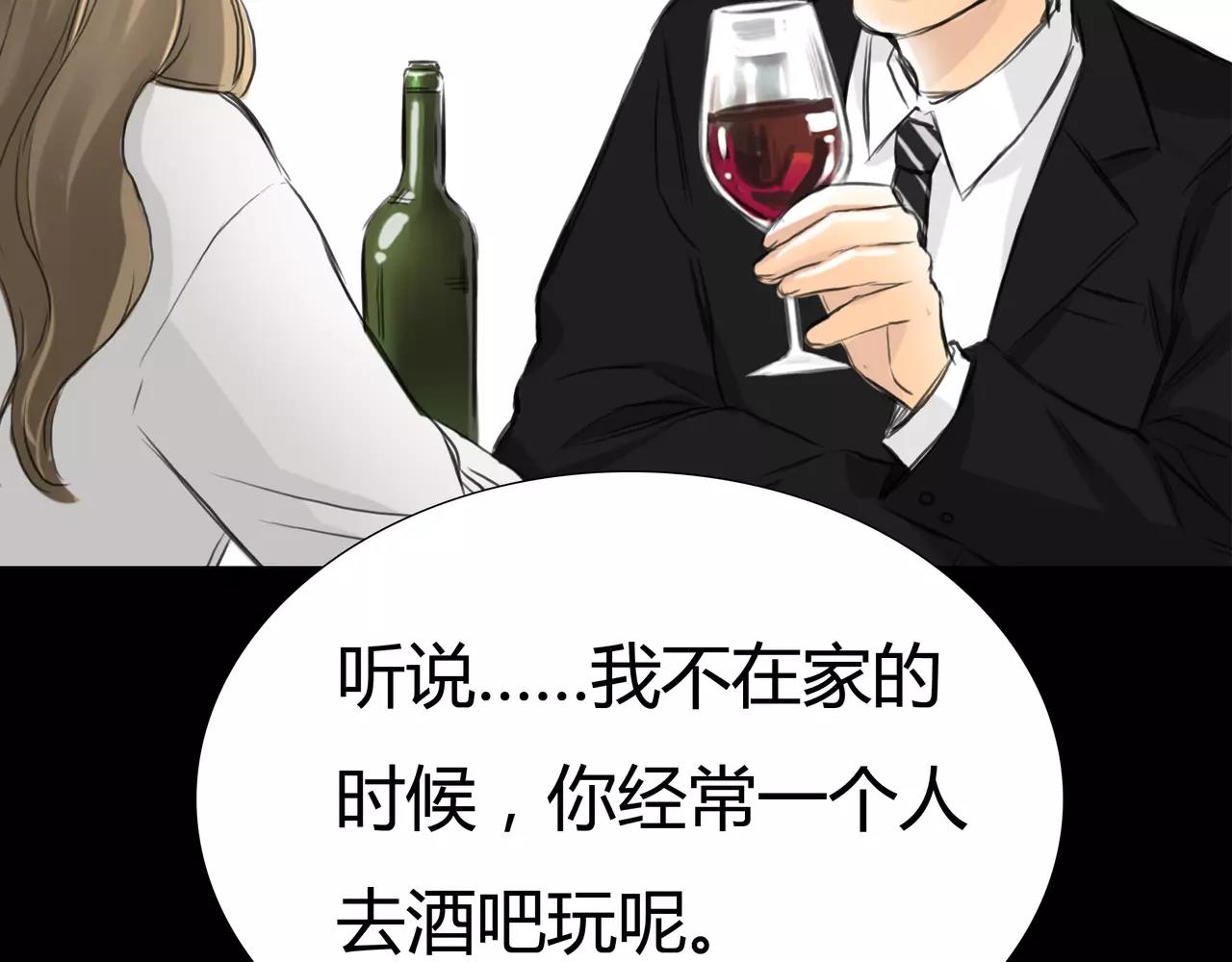 《黄色气球》第37话 终于还是走到了这一步 第10页