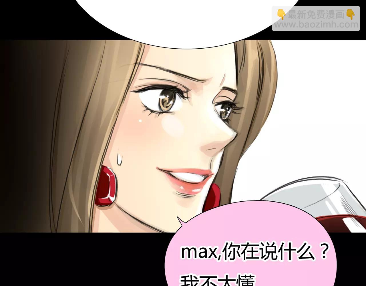 《黄色气球》第37话 终于还是走到了这一步 第11页