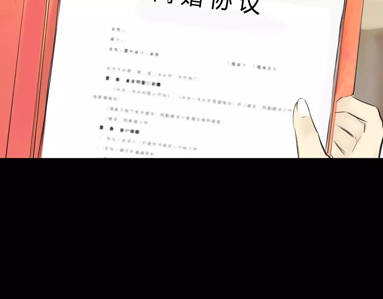 《黄色气球》第37话 终于还是走到了这一步 第19页