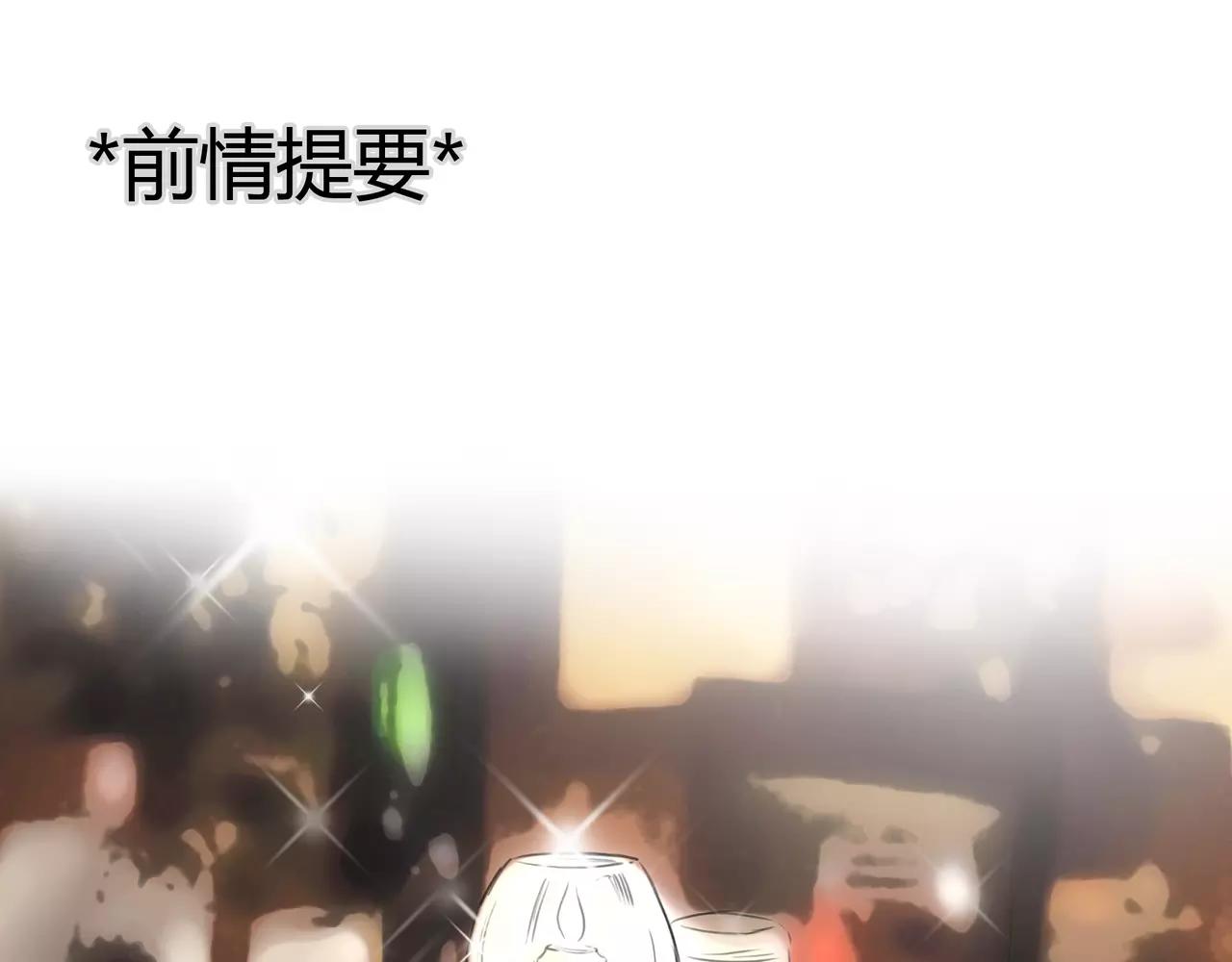 《黄色气球》第37话 终于还是走到了这一步 第1页