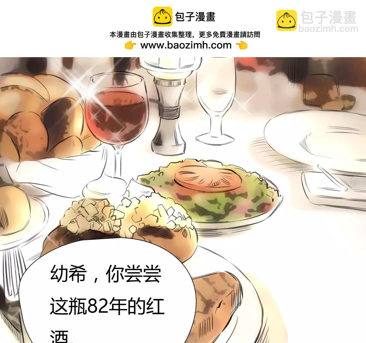 《黄色气球》第37话 终于还是走到了这一步 第2页