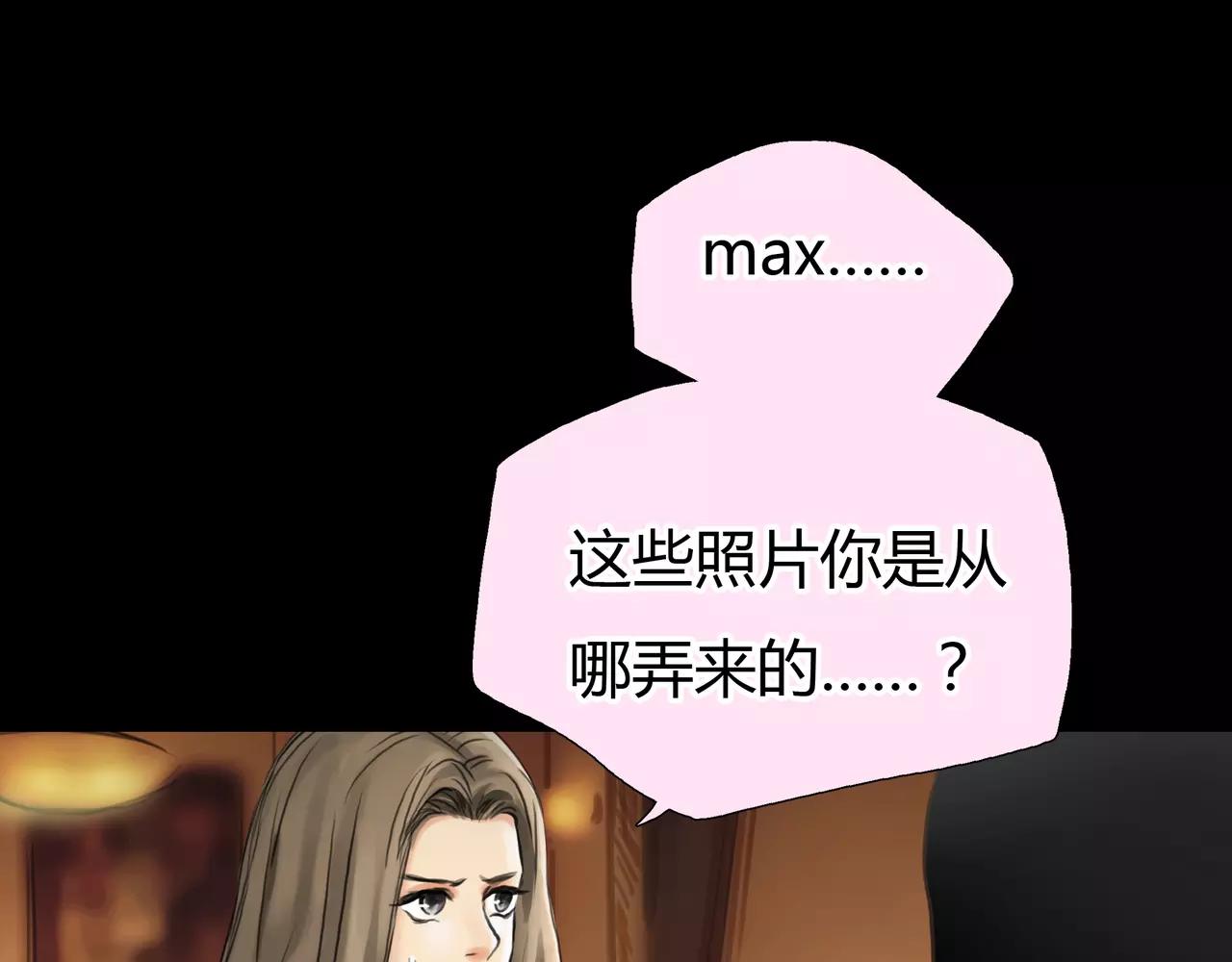 《黄色气球》第37话 终于还是走到了这一步 第39页