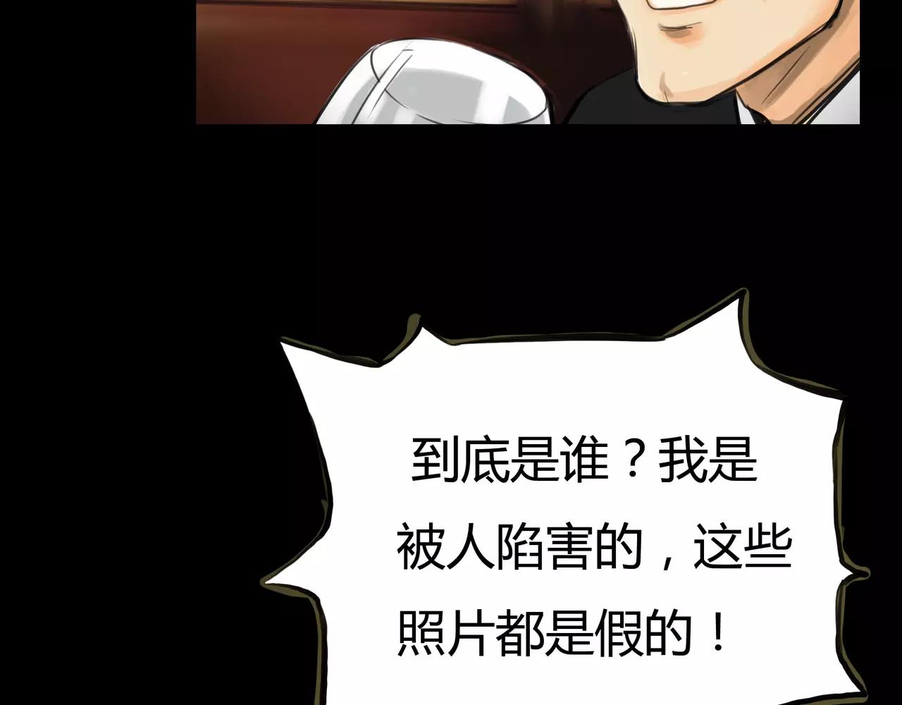 《黄色气球》第37话 终于还是走到了这一步 第42页