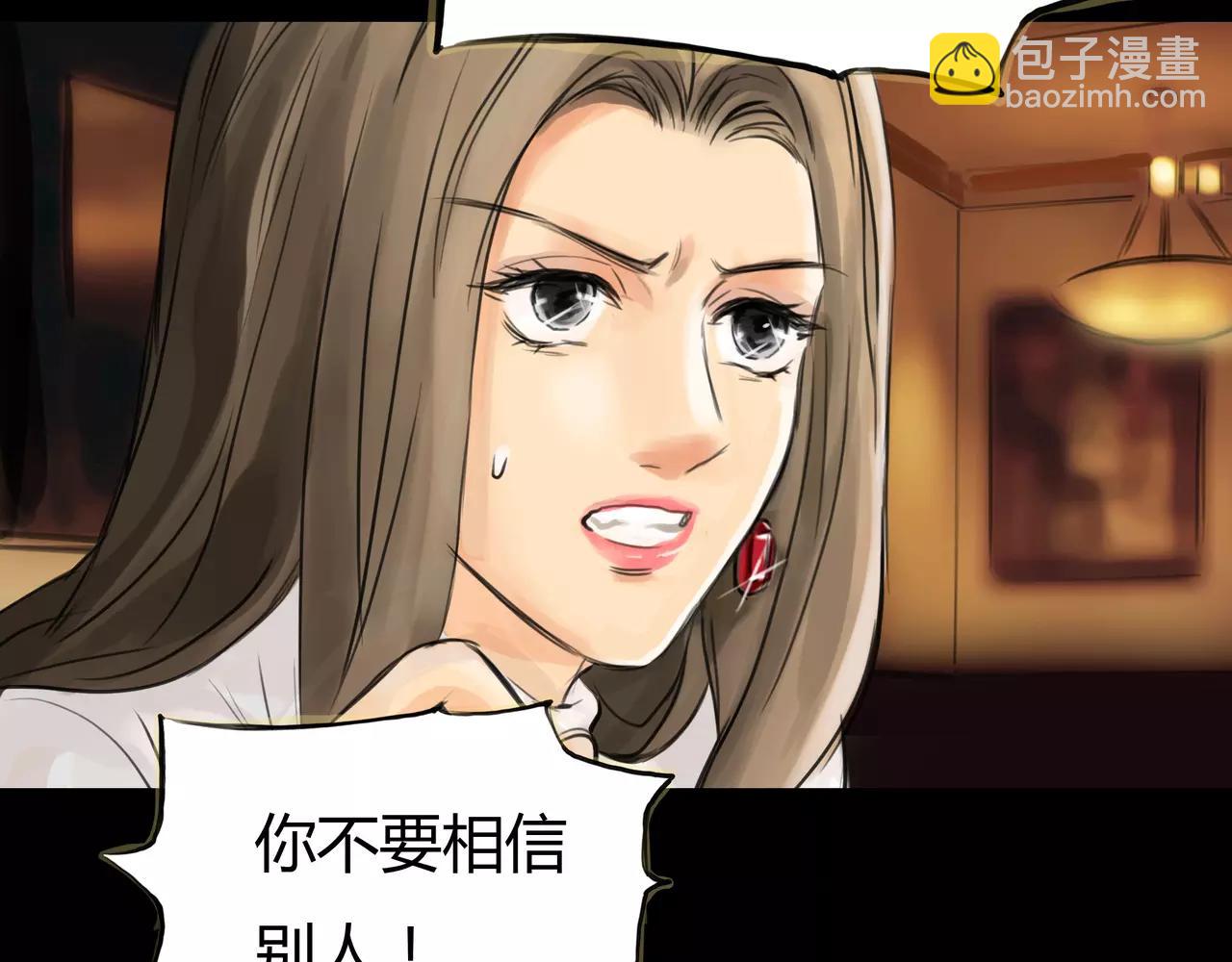 《黄色气球》第37话 终于还是走到了这一步 第43页