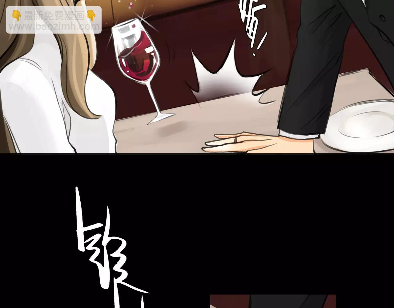 《黄色气球》第37话 终于还是走到了这一步 第46页