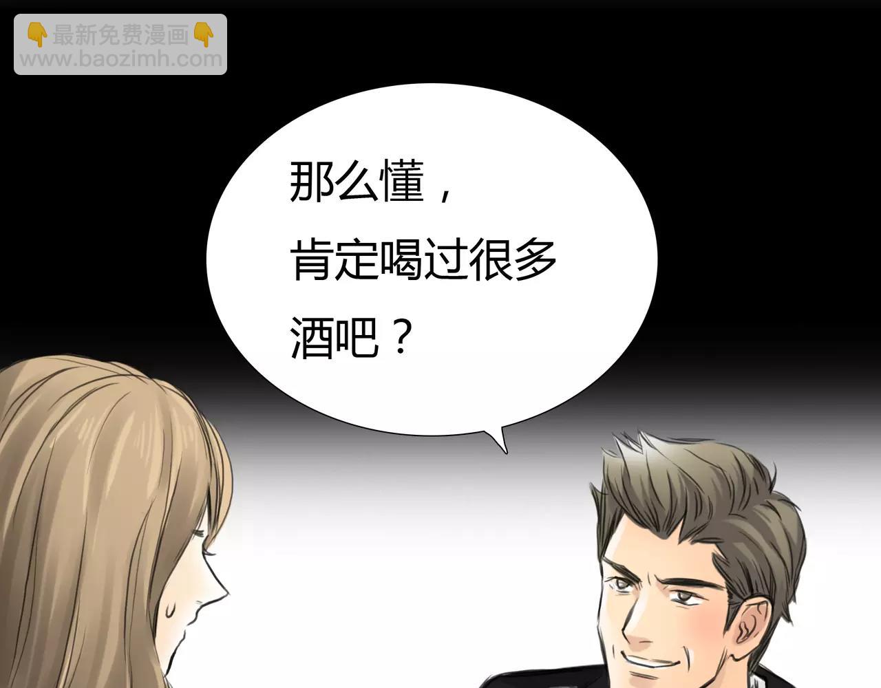 《黄色气球》第37话 终于还是走到了这一步 第9页