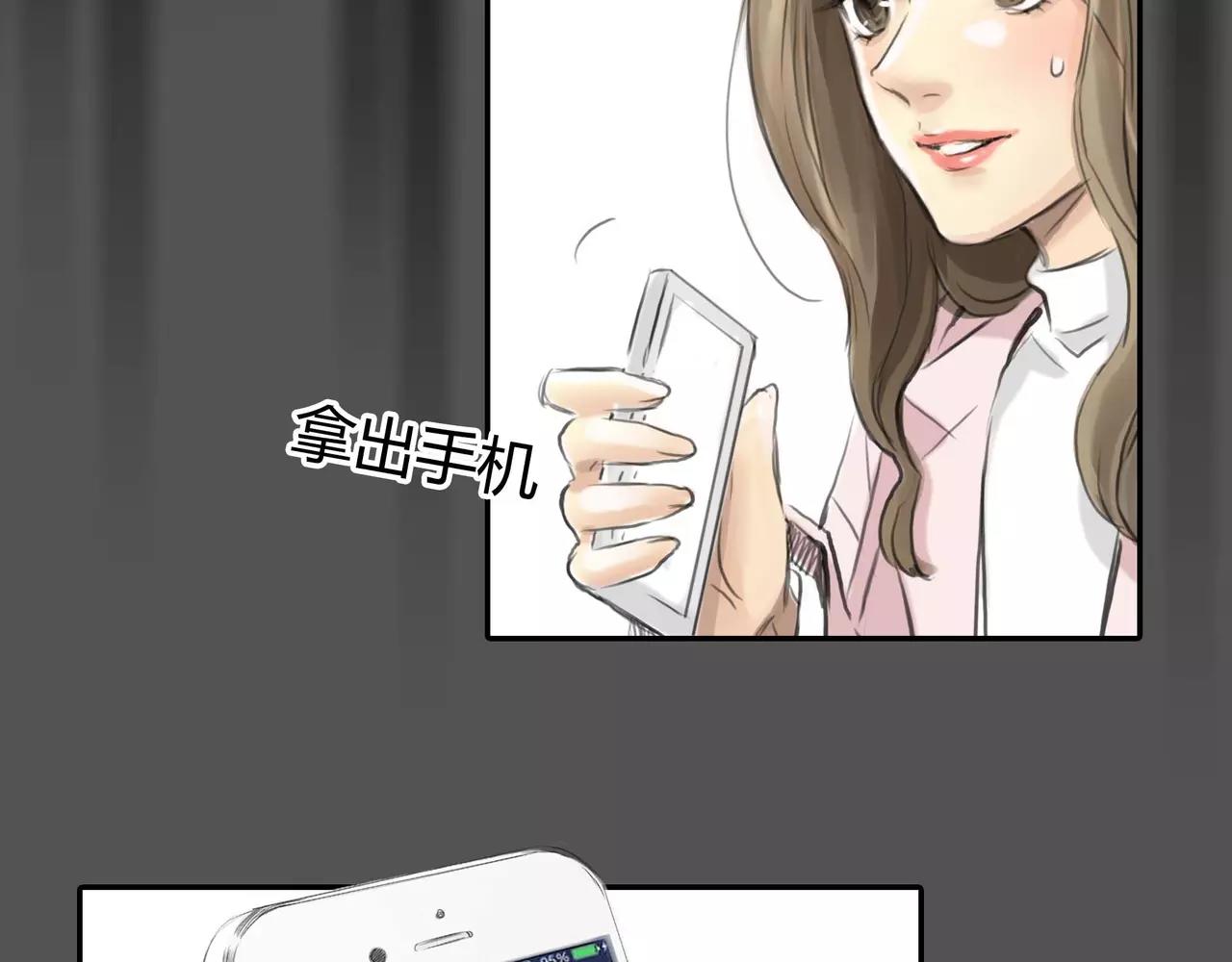 《黄色气球》第38话 出卖你的人 第20页