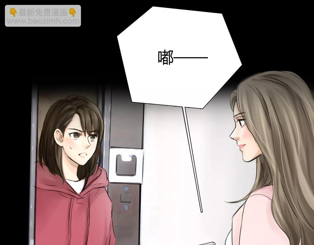 《黄色气球》第38话 出卖你的人 第25页