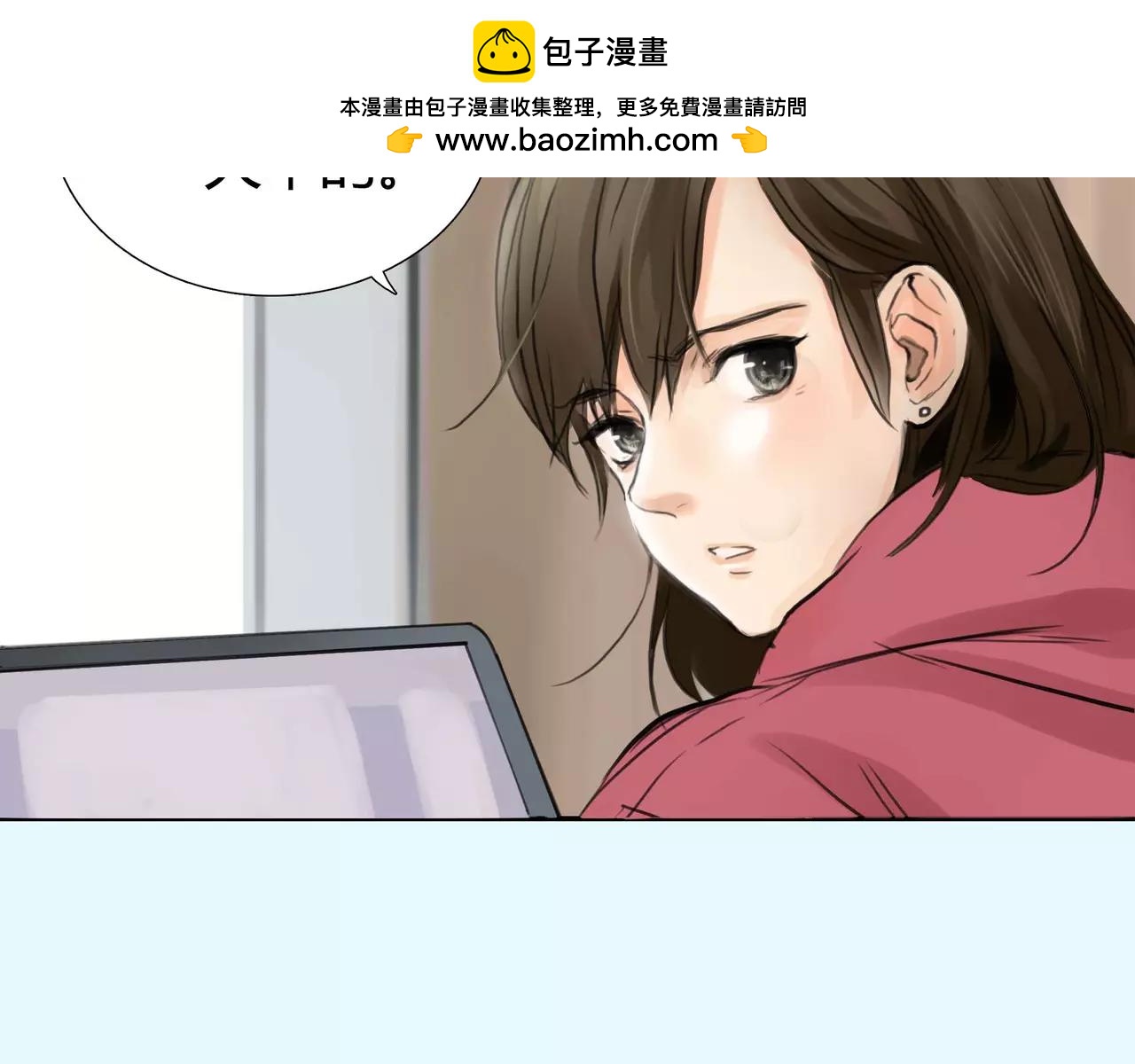 《黄色气球》第38话 出卖你的人 第2页
