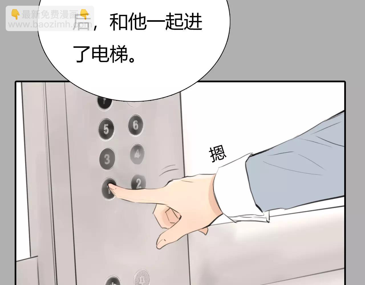 《黄色气球》第38话 出卖你的人 第36页