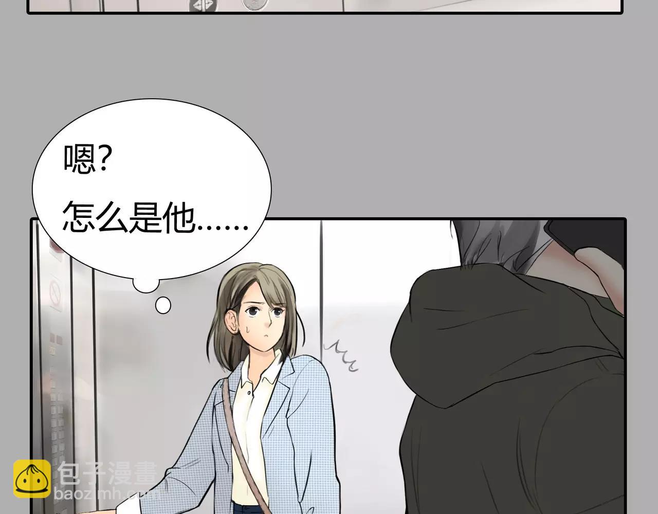 《黄色气球》第38话 出卖你的人 第37页