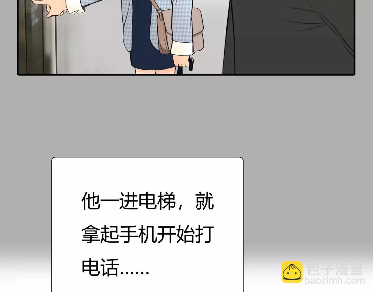 《黄色气球》第38话 出卖你的人 第38页