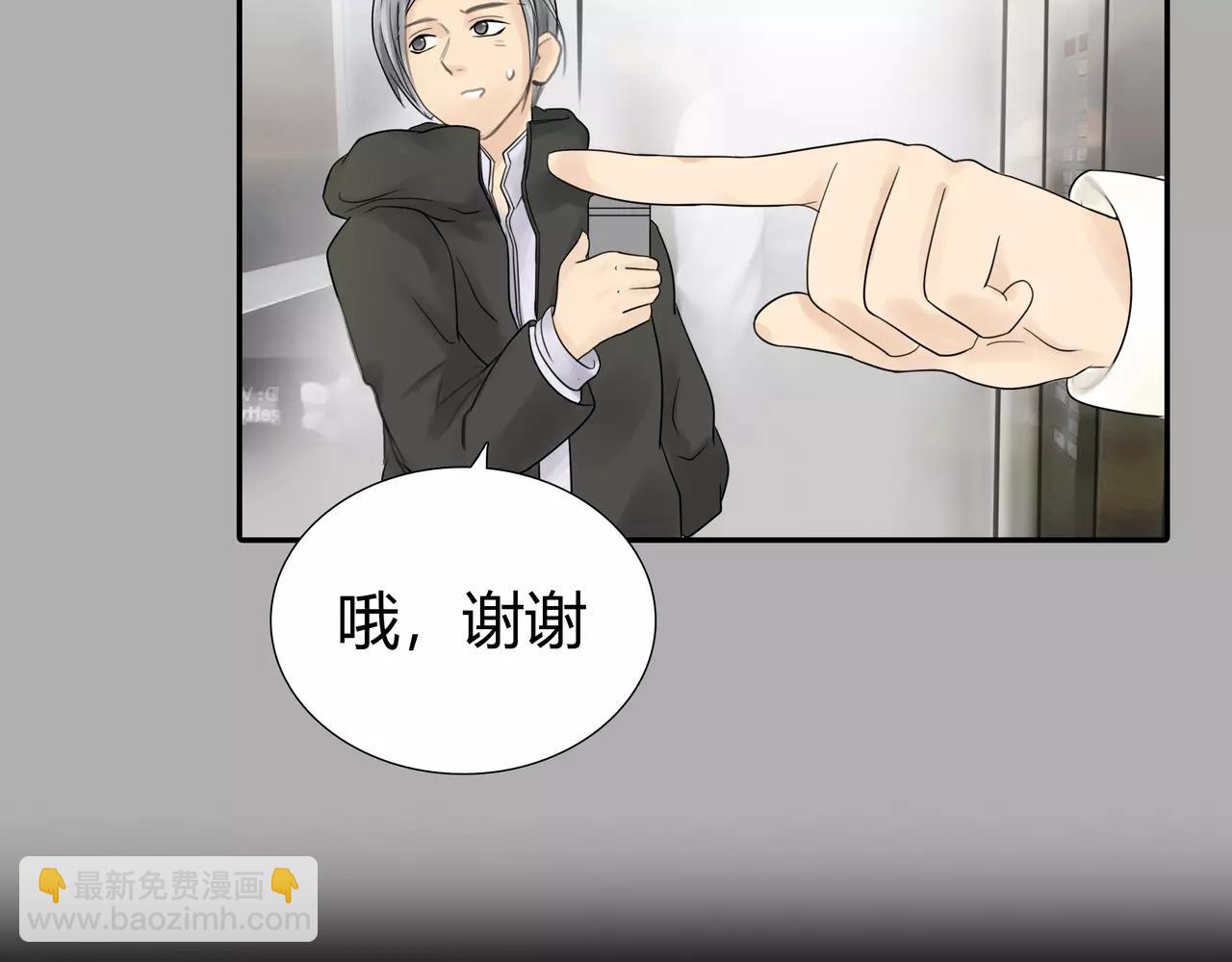 《黄色气球》第38话 出卖你的人 第44页