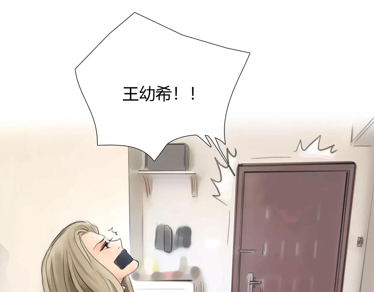 《黄色气球》第40话 隔壁 第11页