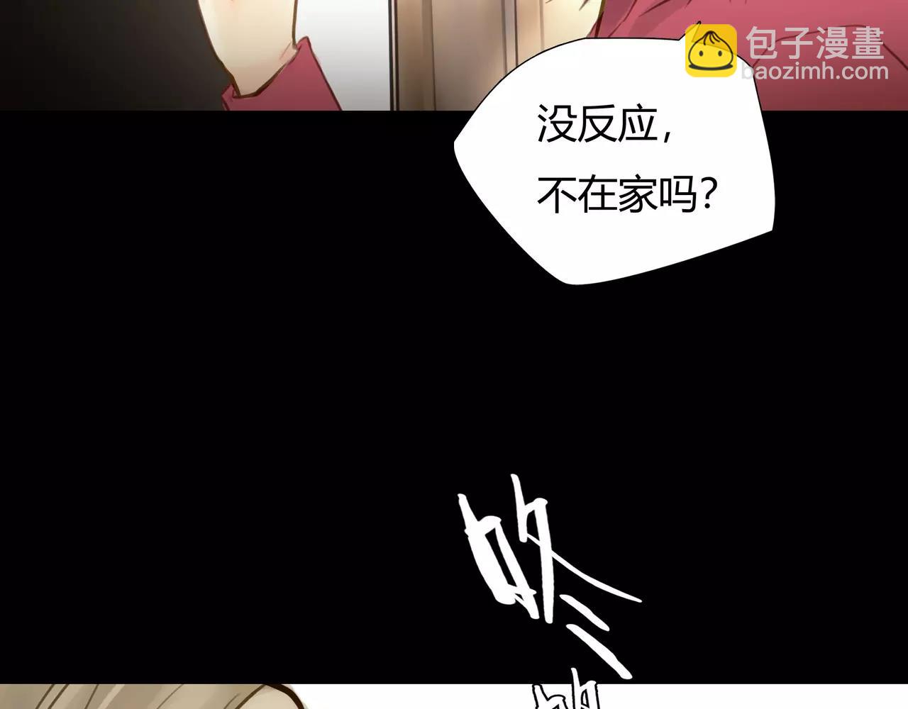 《黄色气球》第40话 隔壁 第19页