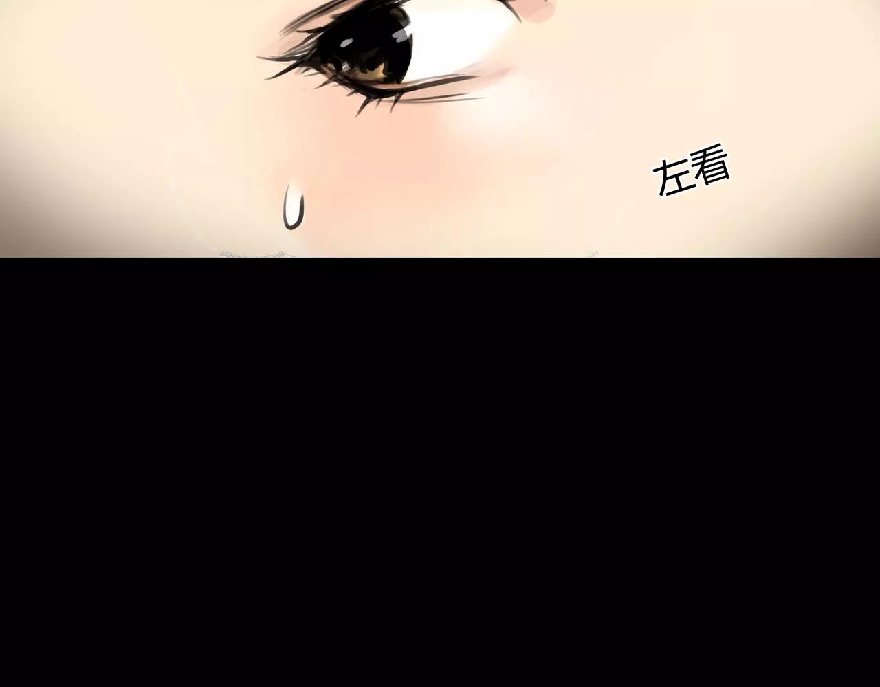 《黄色气球》第40话 隔壁 第22页