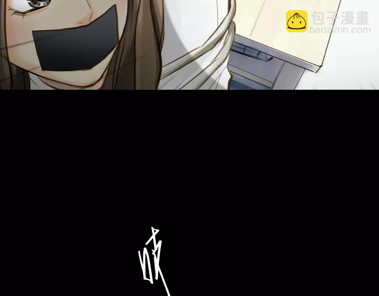 《黄色气球》第40话 隔壁 第26页