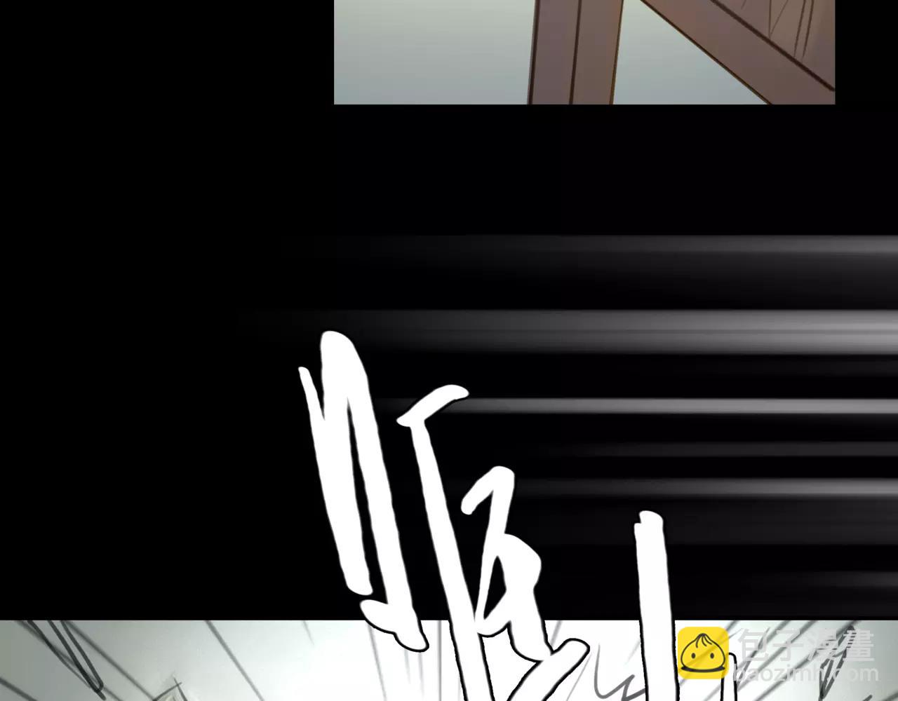 《黄色气球》第40话 隔壁 第31页