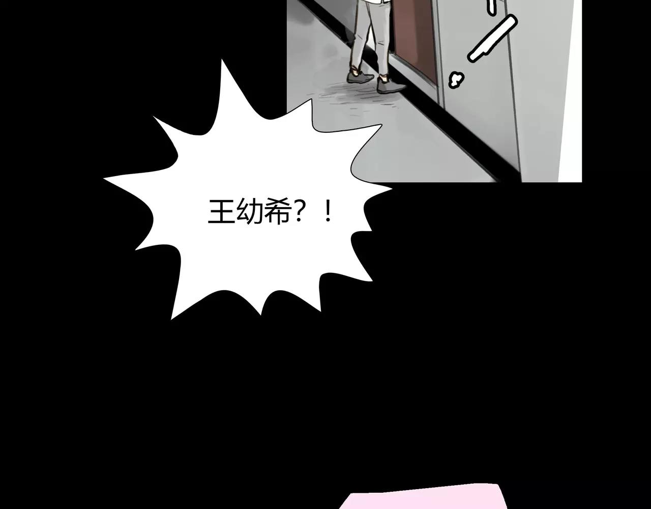 《黄色气球》第40话 隔壁 第36页