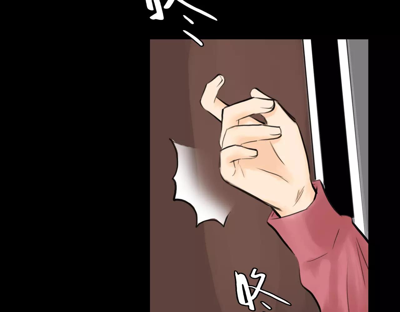 《黄色气球》第40话 隔壁 第3页
