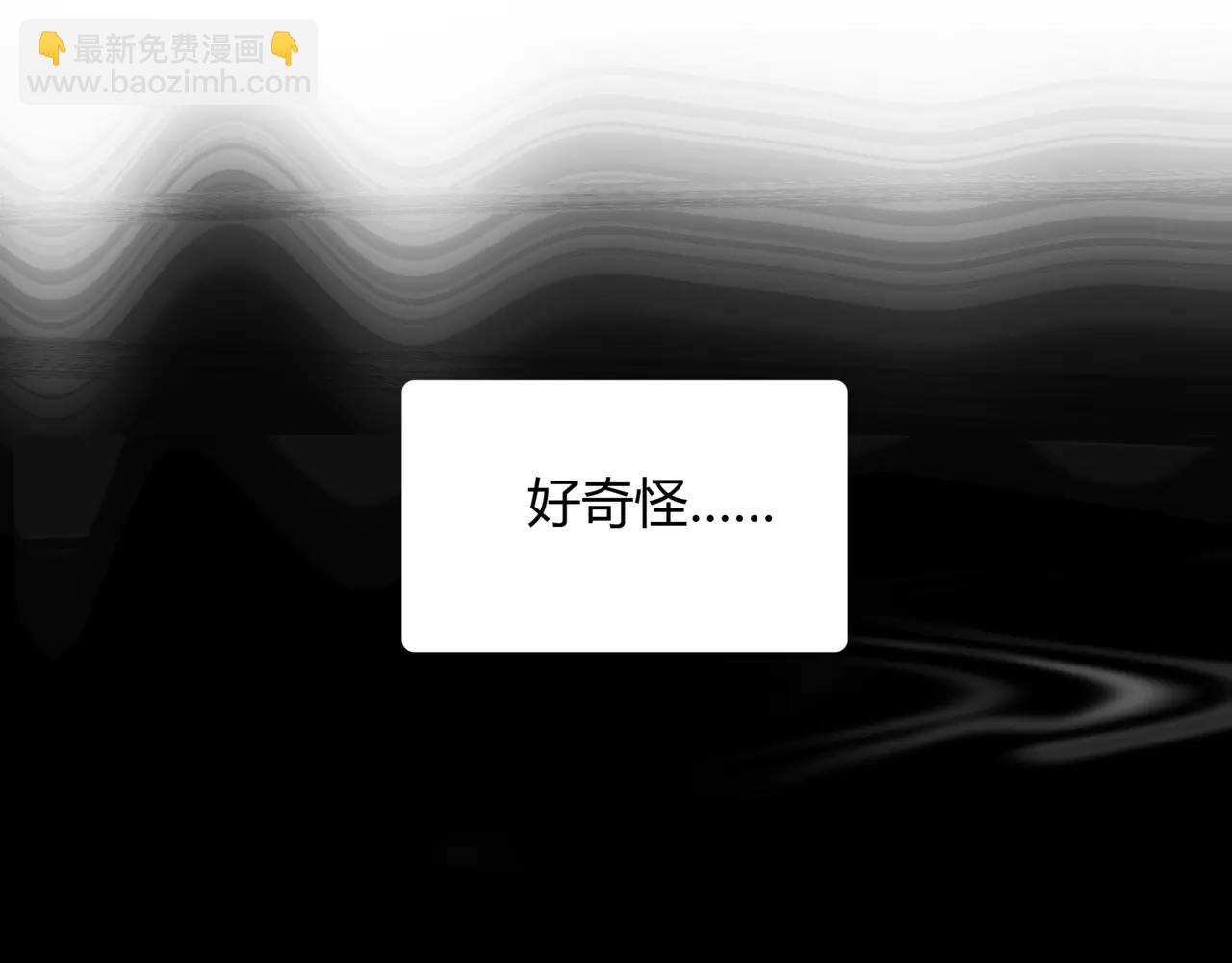 《黄色气球》第40话 隔壁 第48页