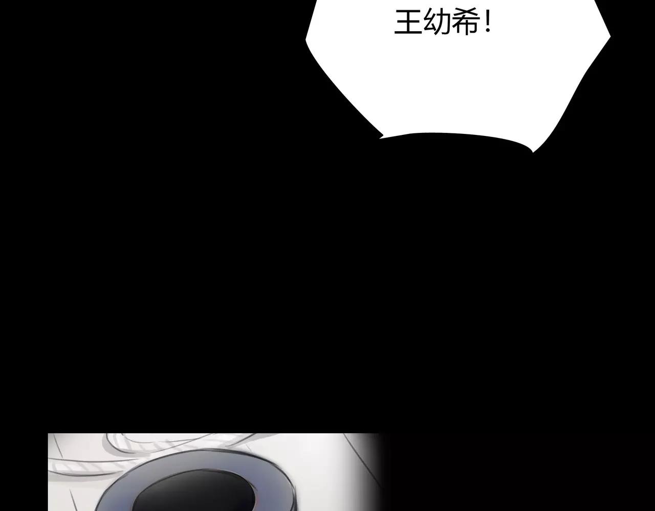 《黄色气球》第40话 隔壁 第6页