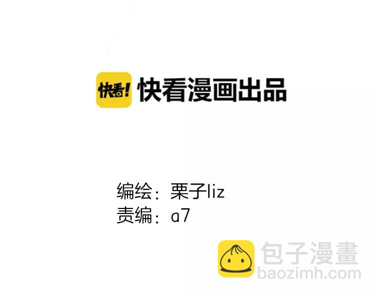 《黄色气球》第43话 请你先走 第14页
