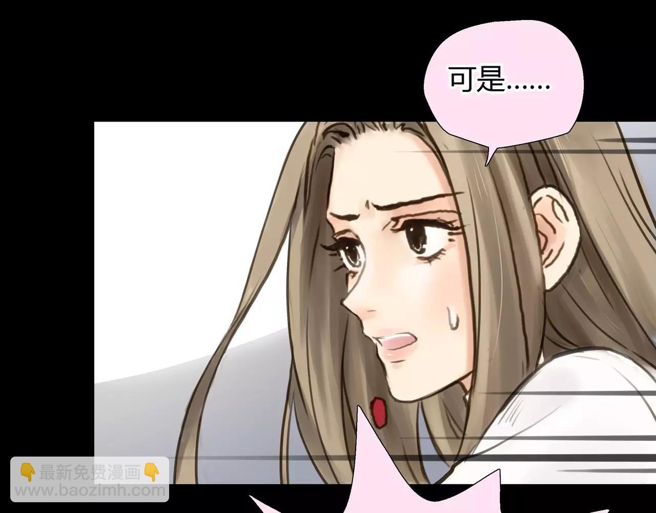 《黄色气球》第43话 请你先走 第21页