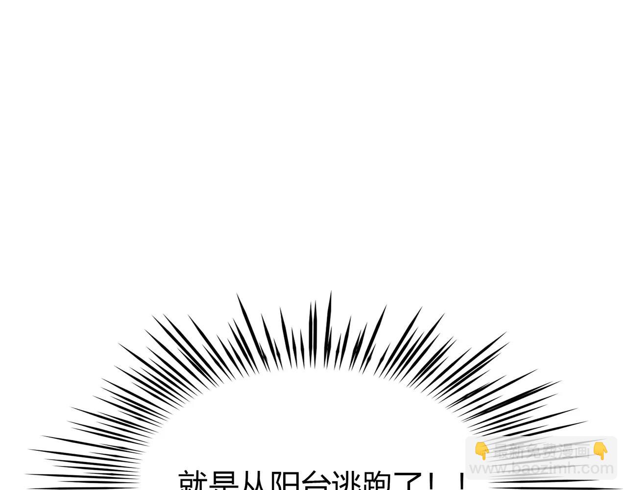 《黄色气球》第43话 请你先走 第47页