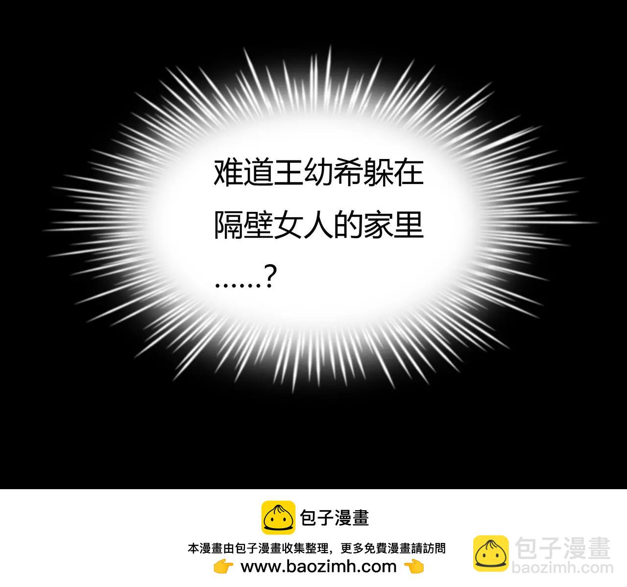 《黄色气球》第43话 请你先走 第50页