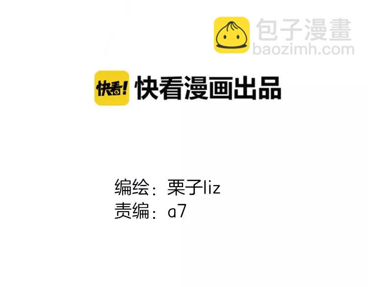 《黄色气球》第41话 出手相救 第17页