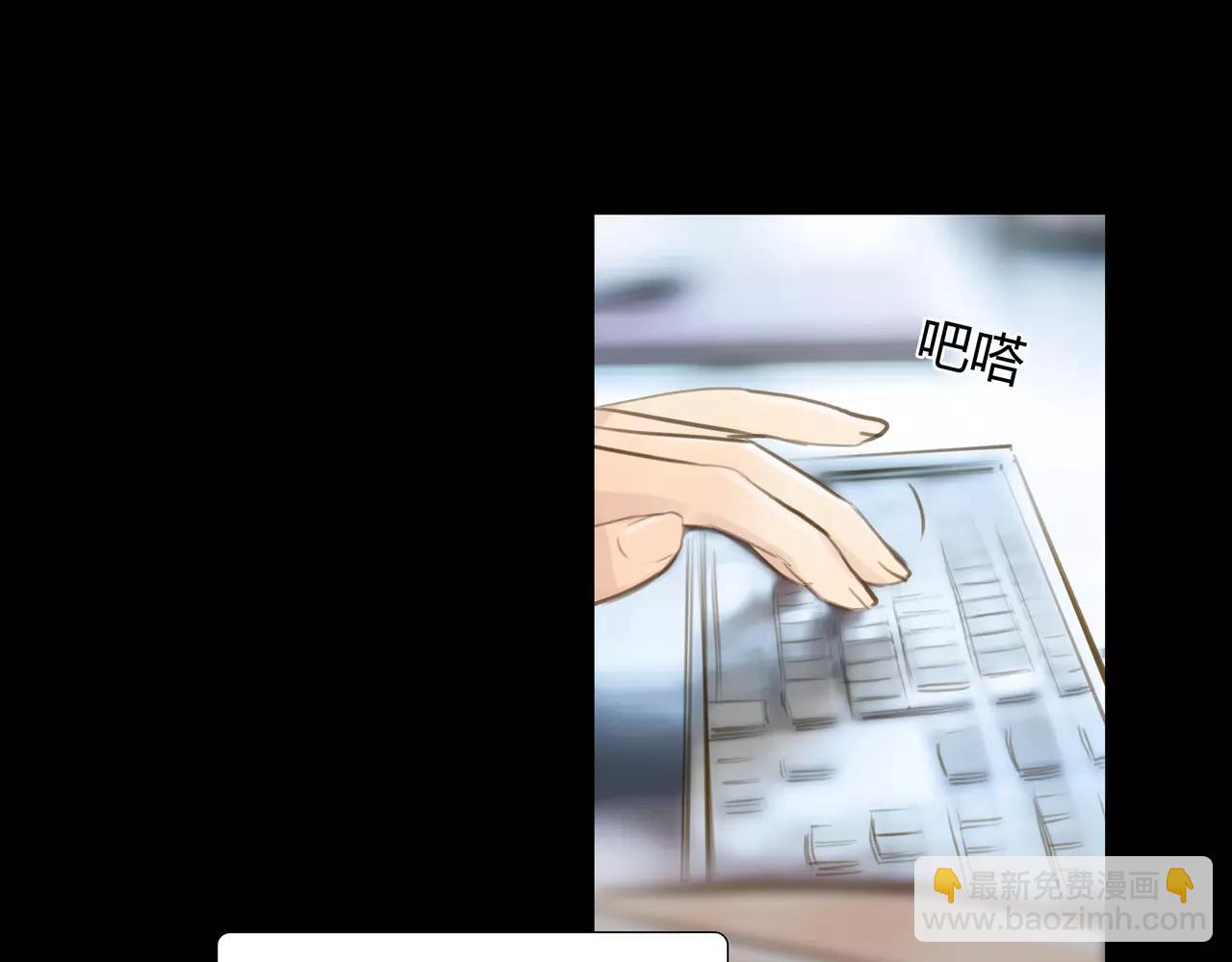 《黄色气球》第41话 出手相救 第22页