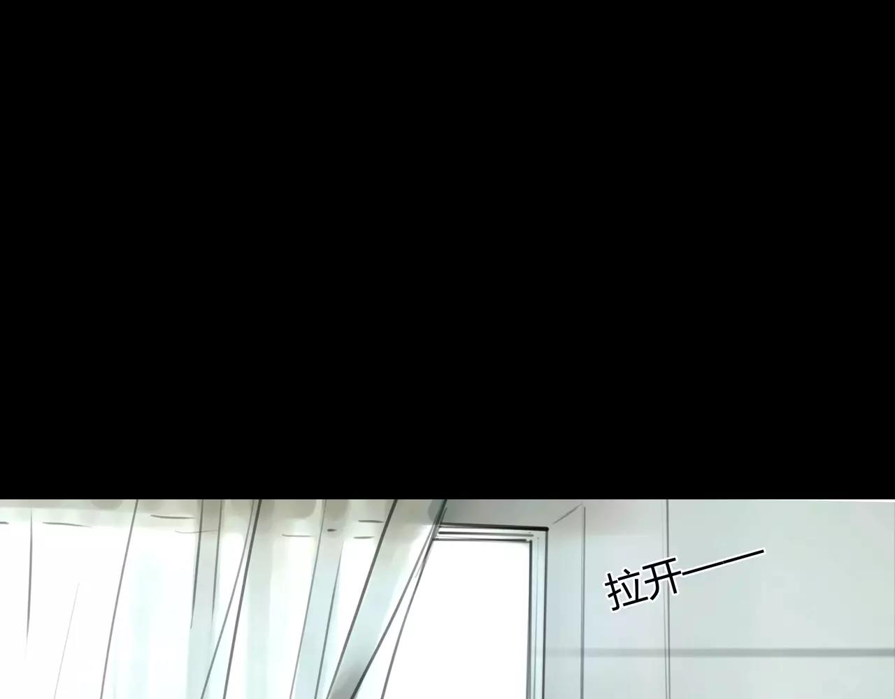 《黄色气球》第41话 出手相救 第25页