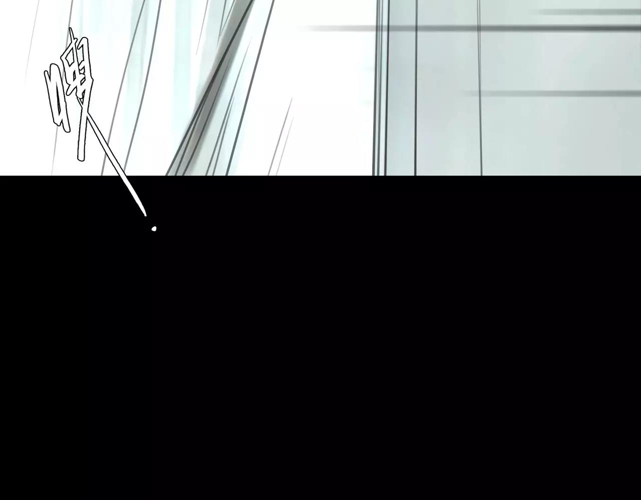 《黄色气球》第41话 出手相救 第26页