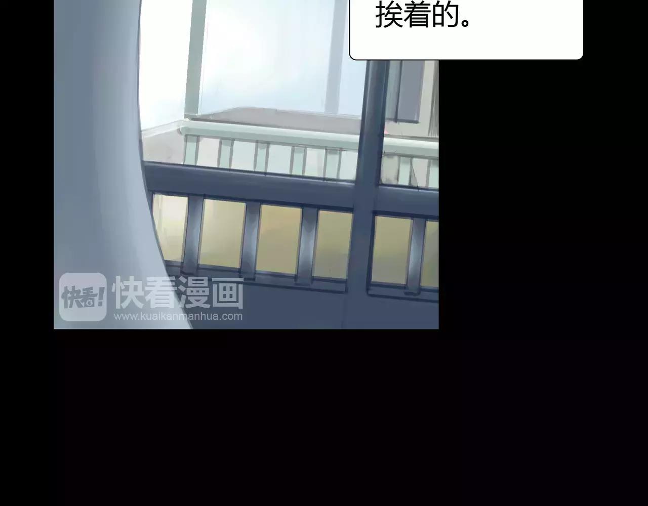 《黄色气球》第41话 出手相救 第30页