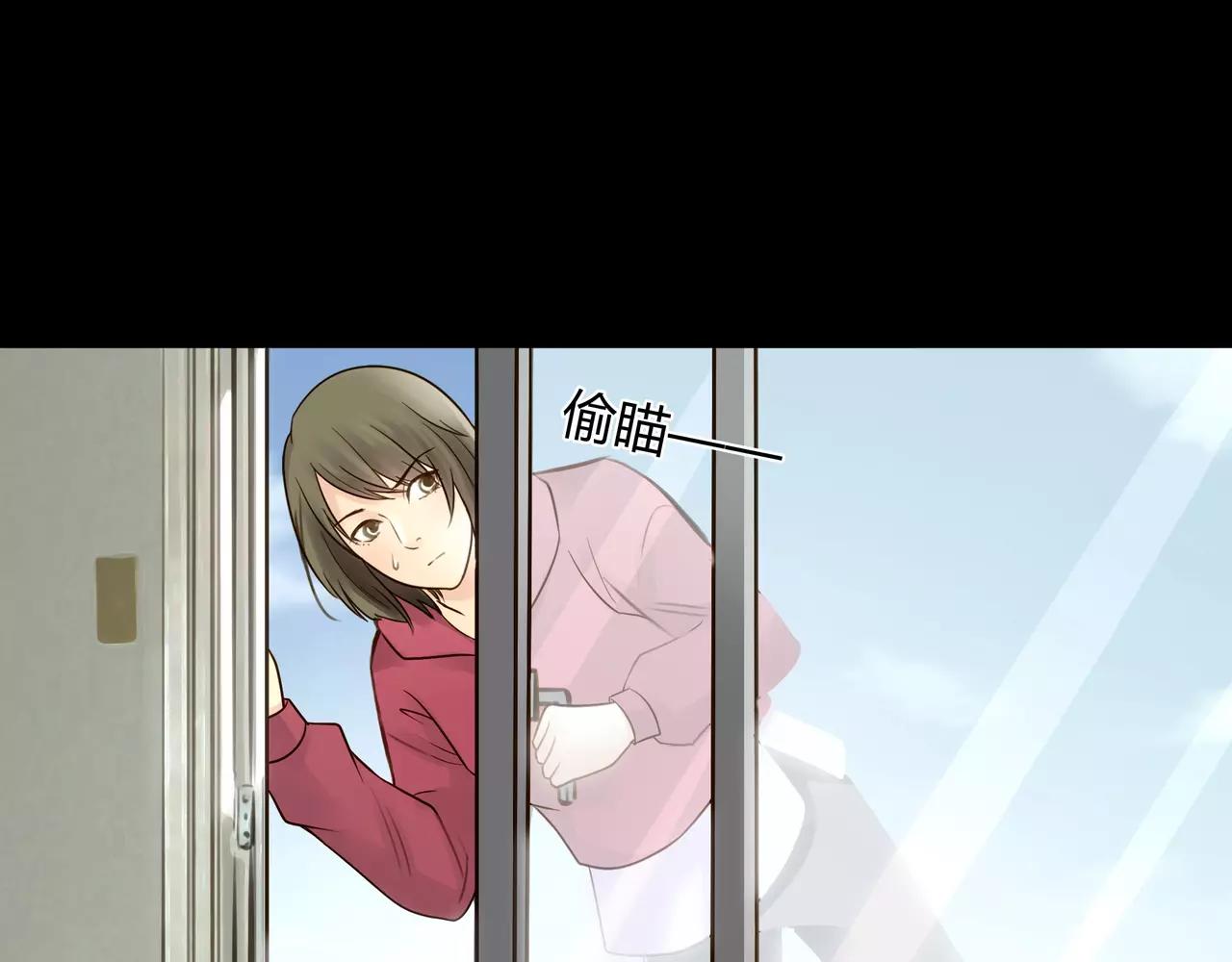 《黄色气球》第41话 出手相救 第38页