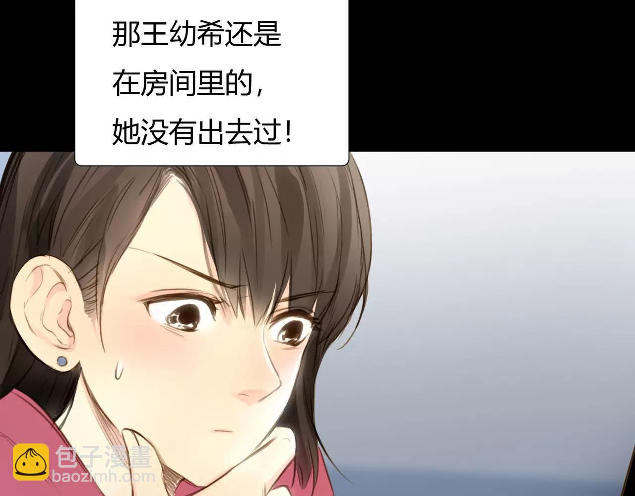 《黄色气球》第41话 出手相救 第4页