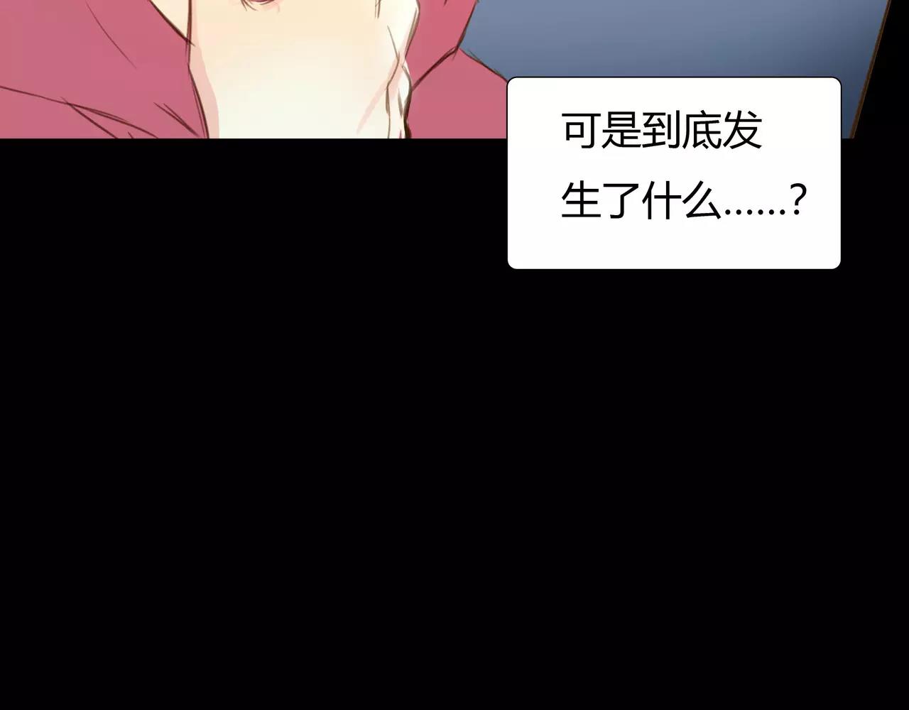 《黄色气球》第41话 出手相救 第5页