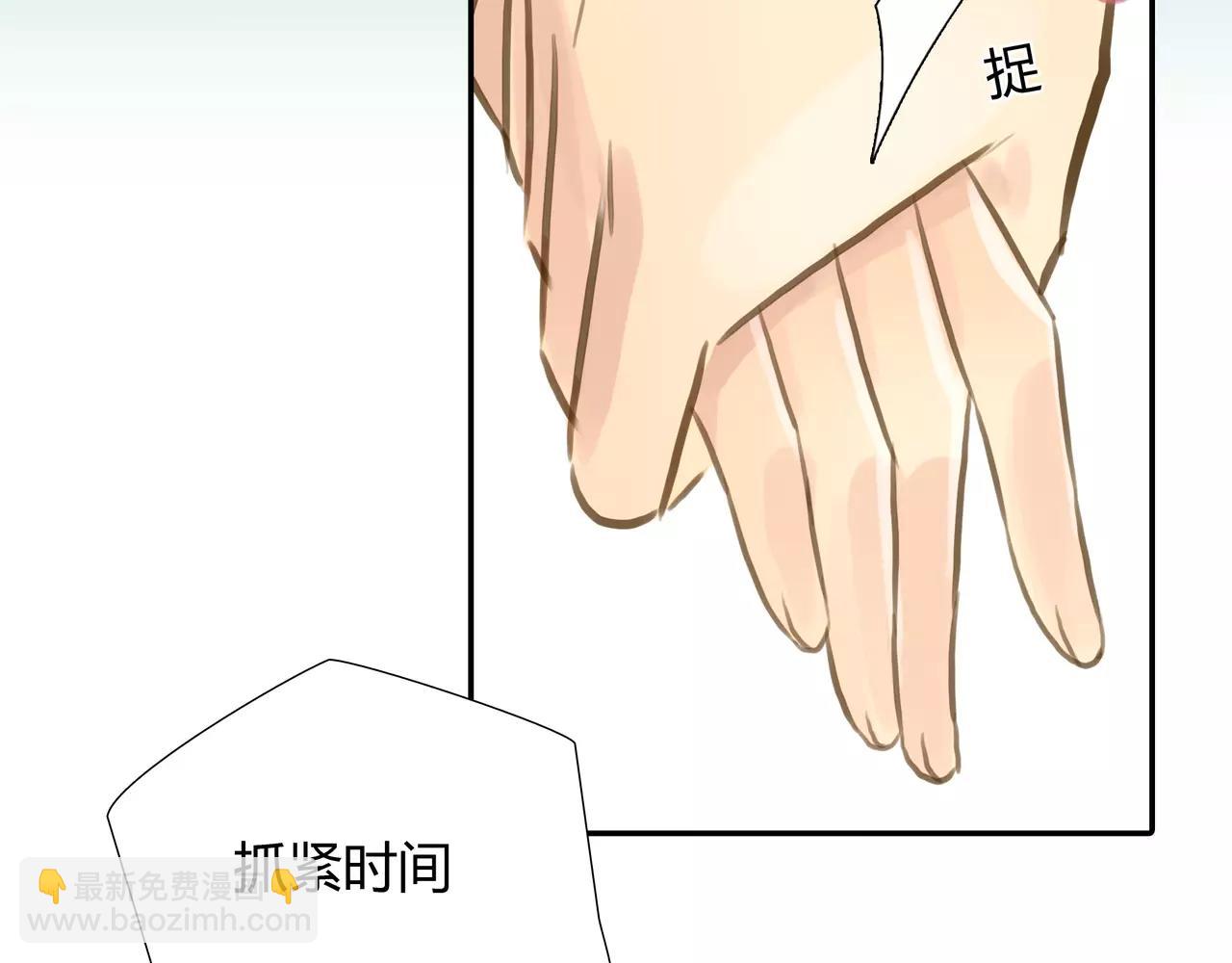 《黄色气球》第42话 出逃 第11页