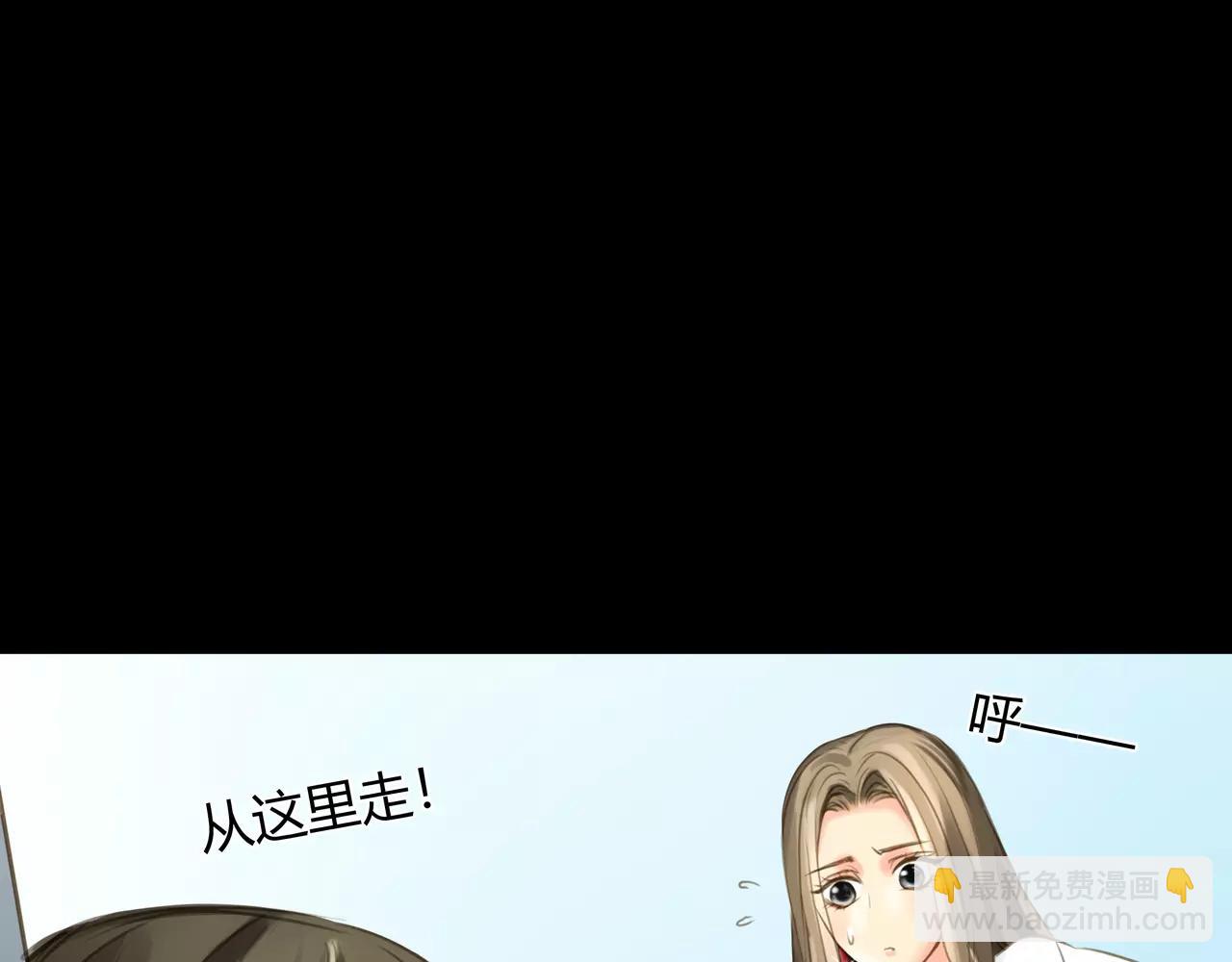 《黄色气球》第42话 出逃 第21页