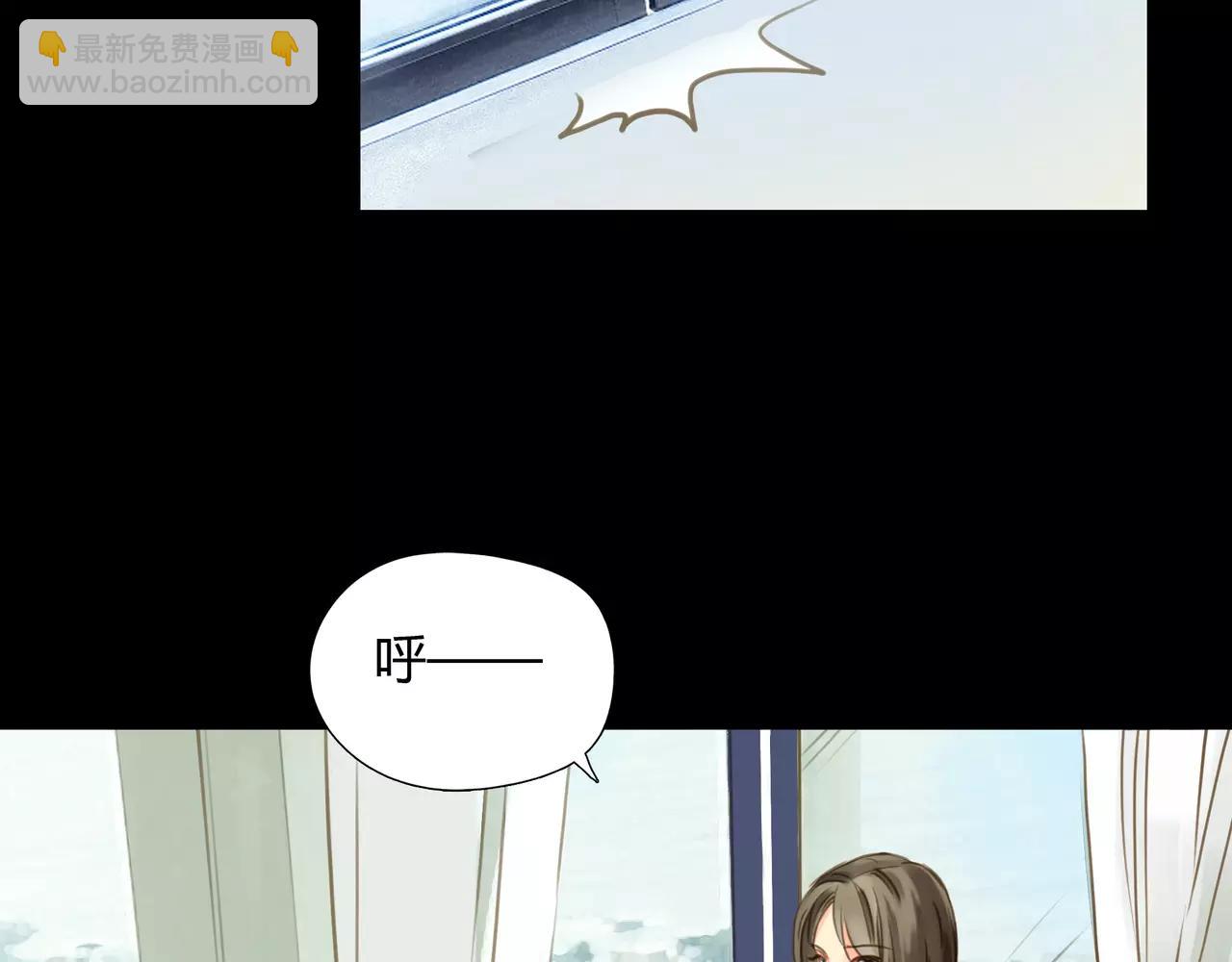 《黄色气球》第42话 出逃 第24页