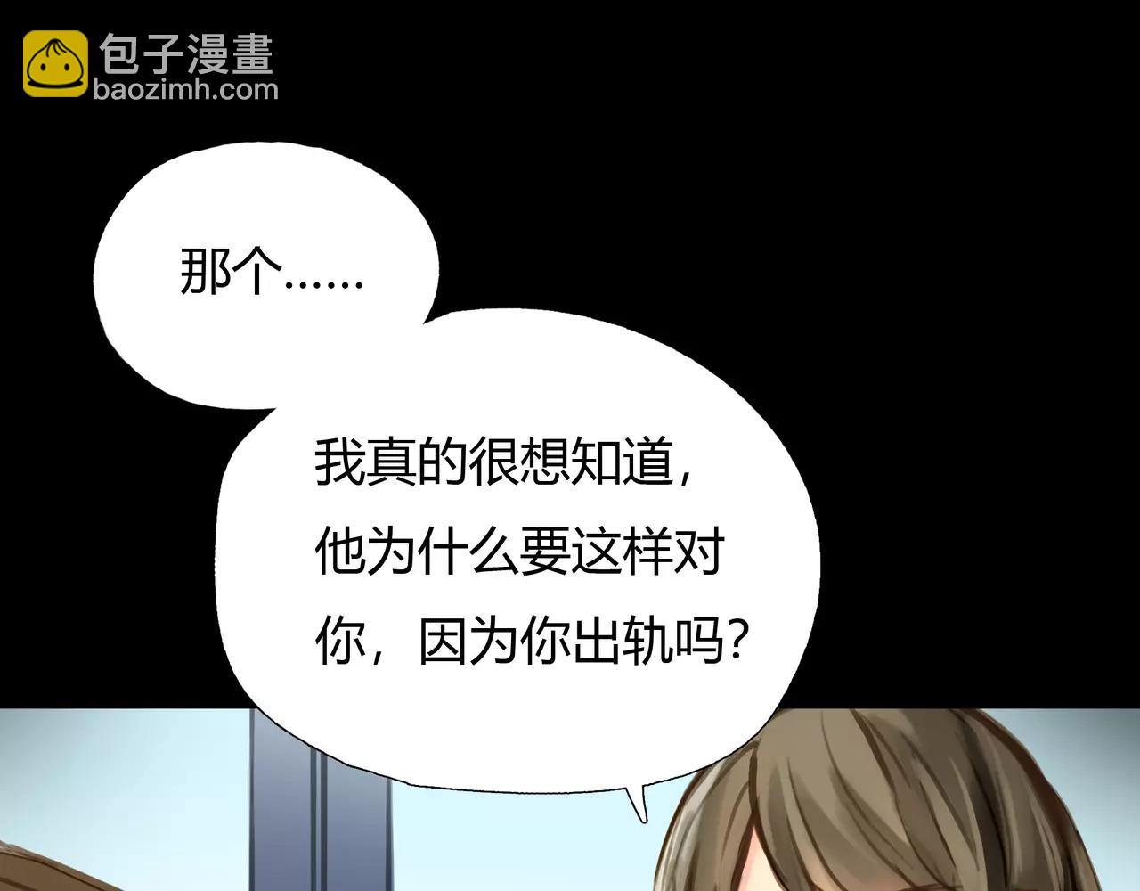 《黄色气球》第42话 出逃 第27页