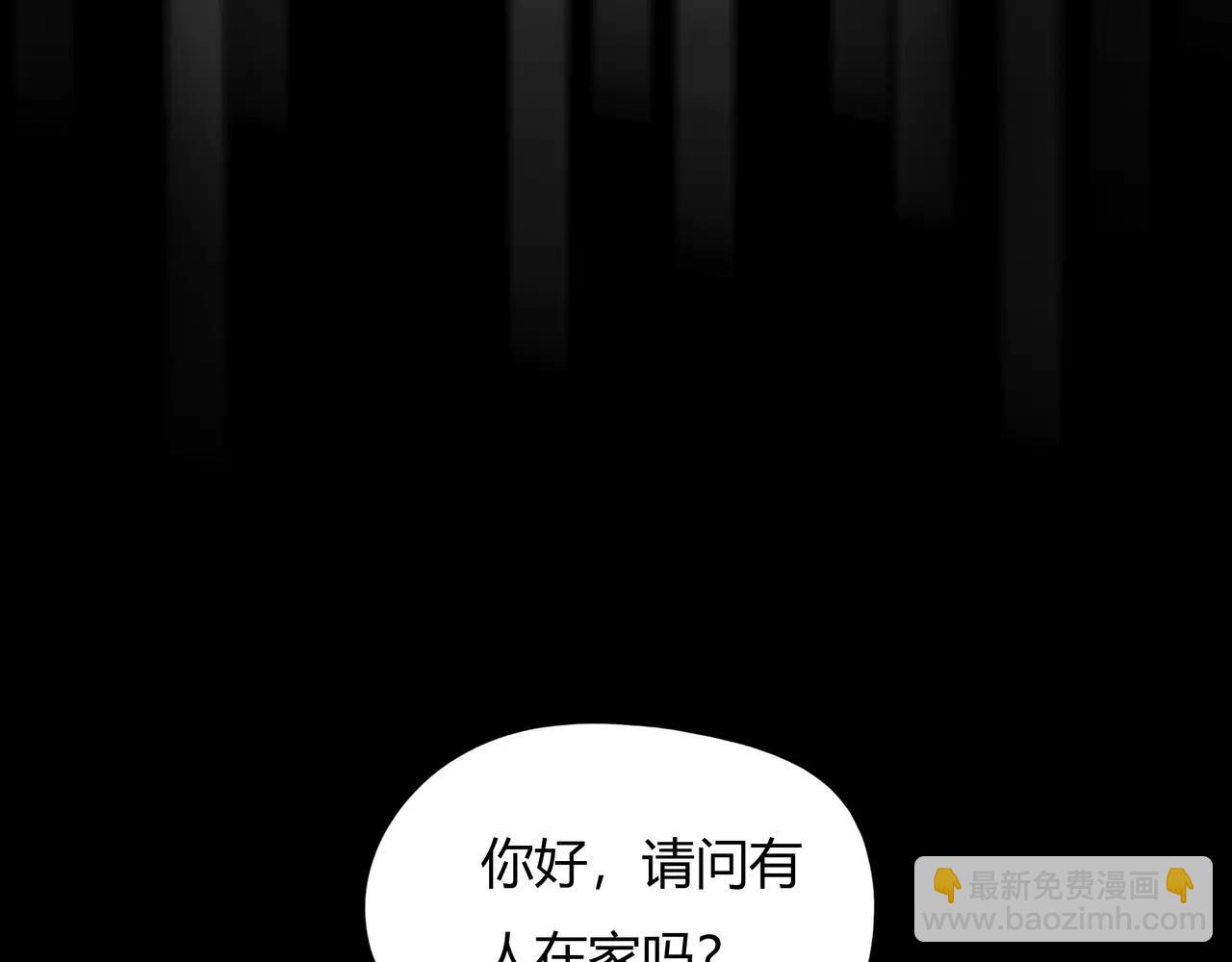 《黄色气球》第42话 出逃 第47页