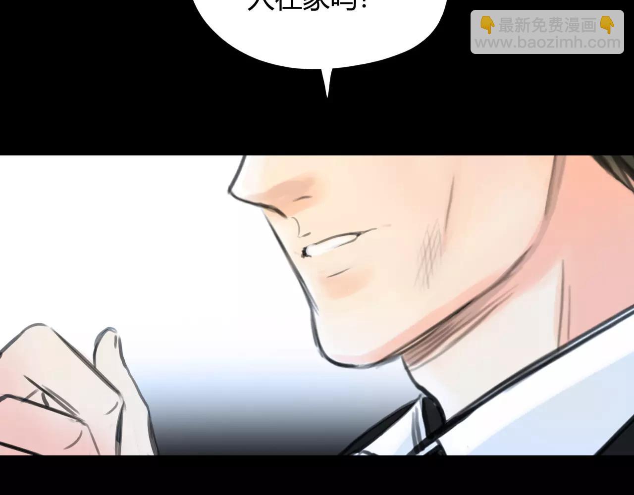 《黄色气球》第42话 出逃 第48页